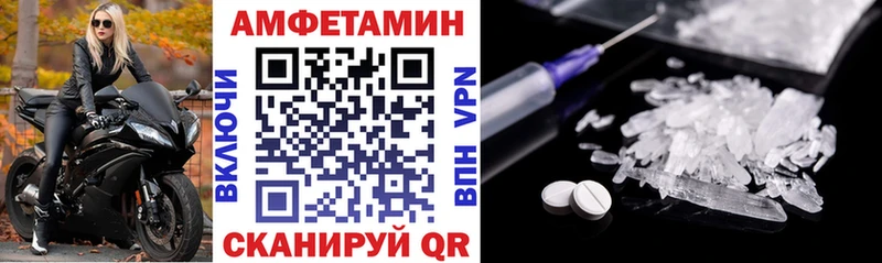 Amphetamine 97%  hydra ССЫЛКА  Называевск 