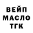 Amphetamine Розовый John Johnsonson