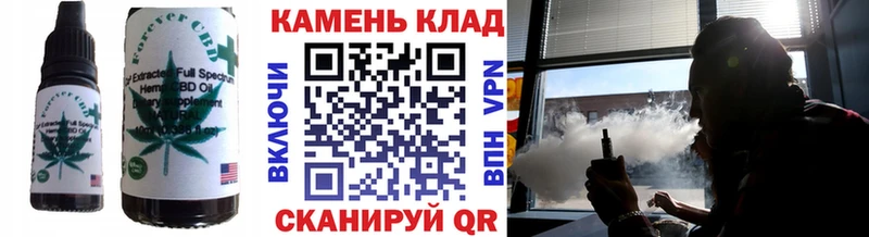 Canna-Cookies конопля  Называевск 