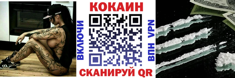 КОКАИН 98%  Называевск 