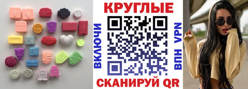 наркошоп Называевск ЭКСТАЗИ диски