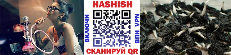 мега tor наркошоп Называевск ГАШИШ гарик
