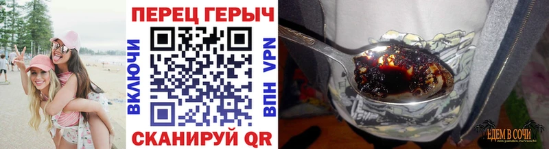 наркотики  Называевск  ГЕРОИН VHQ 