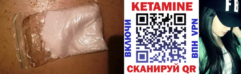 купить наркоту  Называевск  КЕТАМИН ketamine 