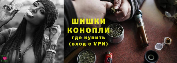 бутик Куйбышев