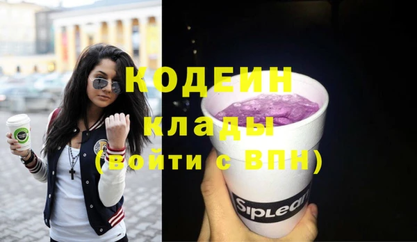 мефедрон мука Лихославль