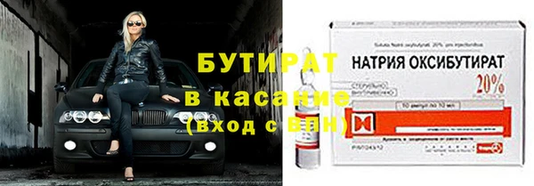 альфа пвп VHQ Краснослободск