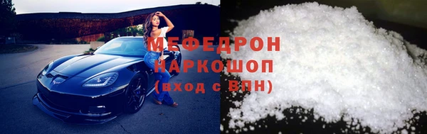 меф VHQ Кукмор