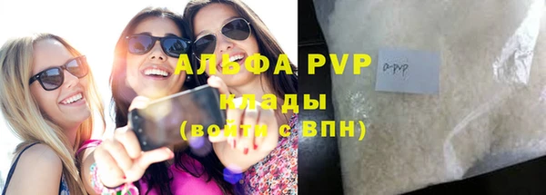 бутик Куйбышев