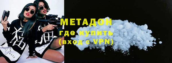бутик Куйбышев