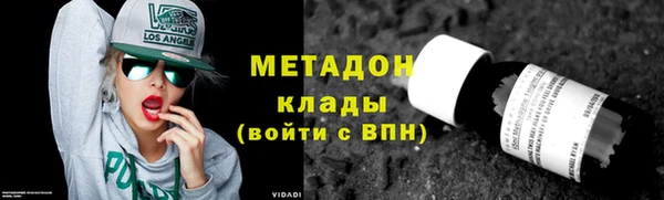 мефедрон мука Лихославль