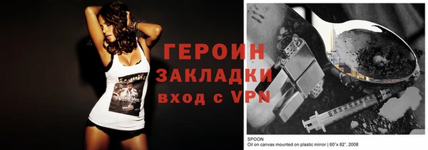 меф VHQ Кукмор