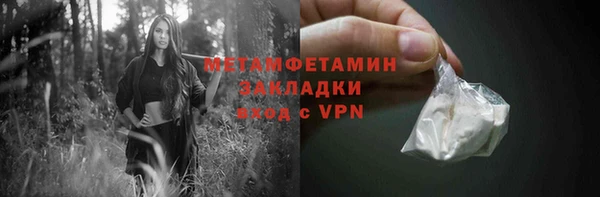 бутик Куйбышев