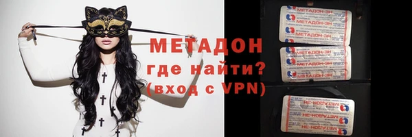 меф VHQ Кукмор