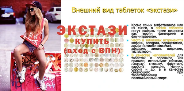 бутик Куйбышев
