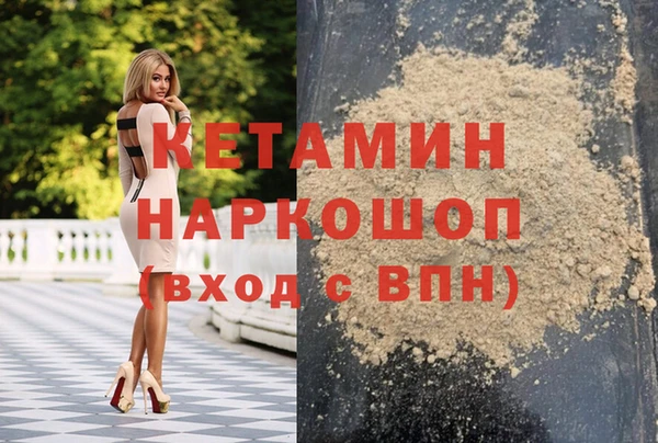 мефедрон мука Лихославль