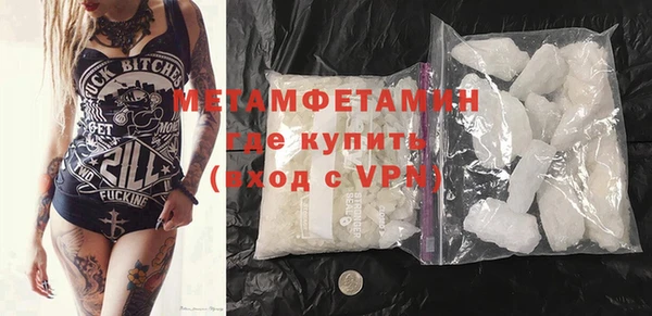 кокаин премиум Лиски