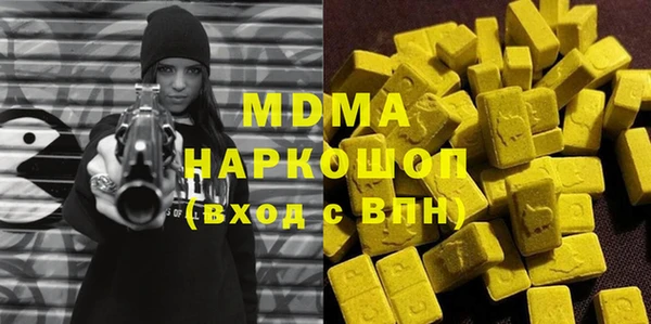 бутик Куйбышев
