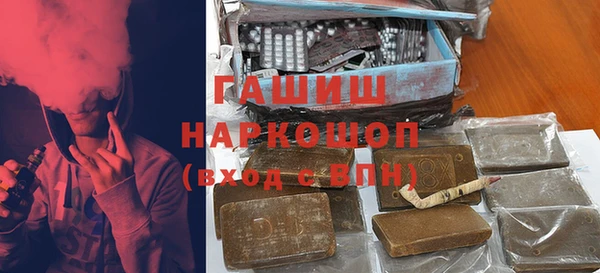кокаин премиум Лиски