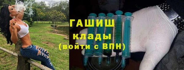 мефедрон мука Лихославль