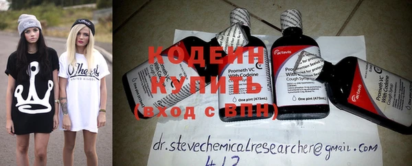 меф VHQ Кукмор