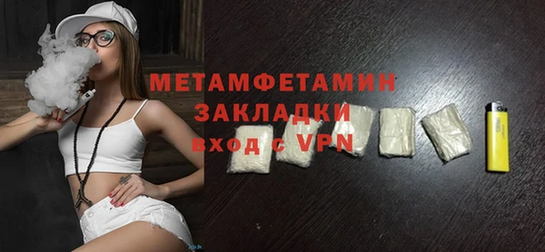 бутик Куйбышев