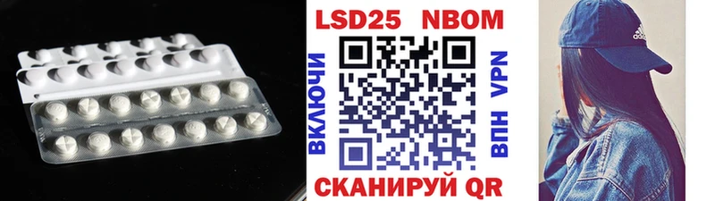 Лсд 25 экстази кислота  Называевск 