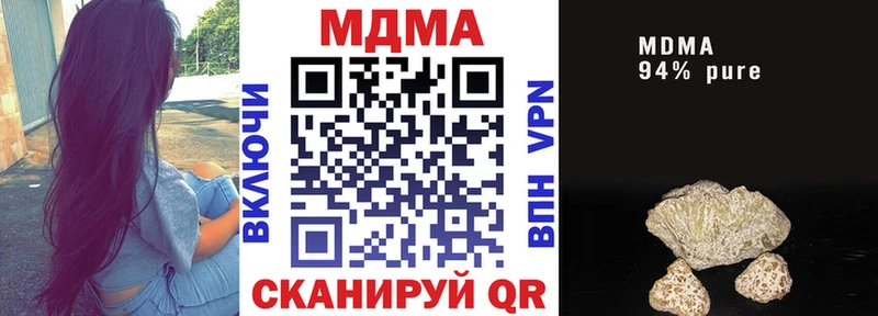 наркошоп  Называевск  MDMA кристаллы 