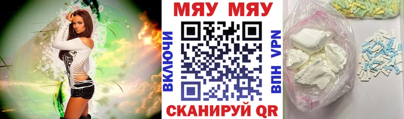 МЕФ мука Называевск