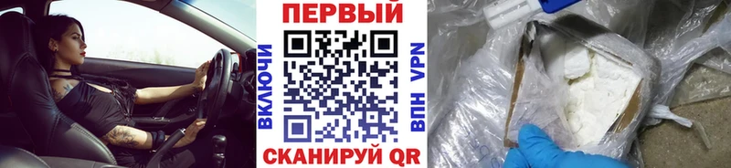 Метамфетамин витя  продажа наркотиков  Называевск 