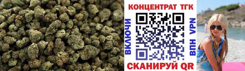 ТГК концентрат  как найти   Называевск 
