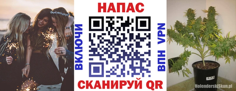 МАРИХУАНА LSD WEED  Называевск 